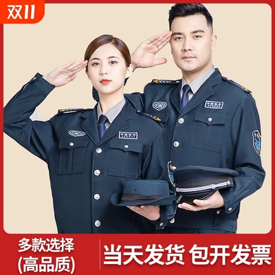 新式保安工作服春秋款长袖套装男物业秋冬服装执勤服冬季保安制服