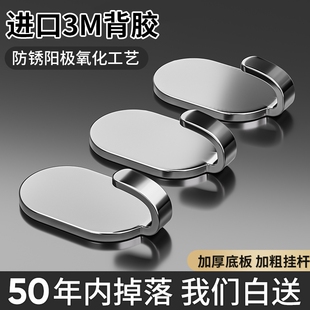 挂钩强力粘胶墙壁贴墙承重不锈钢无痕挂勾贴钩免打孔钩子粘贴粘钩