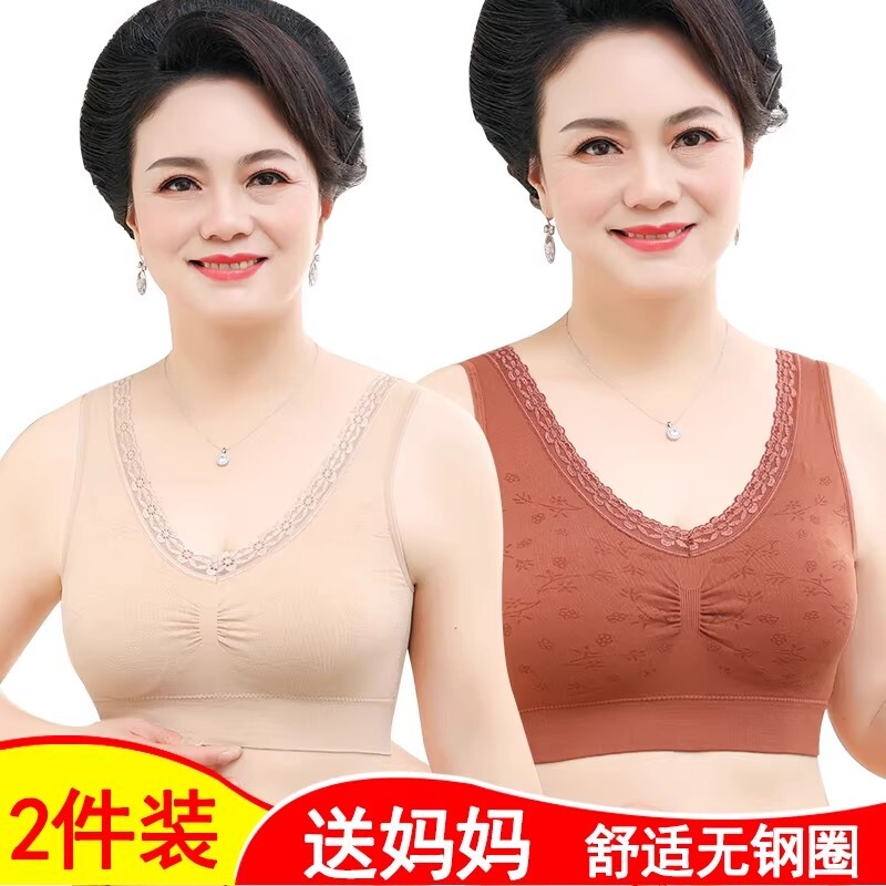 妈妈背心式文胸女带胸垫一体美背内衣无钢圈中老年人女士大码胸罩
