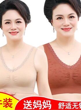 妈妈背心式文胸女带胸垫美背内衣无钢圈中老年人女士胸罩蕾丝固定