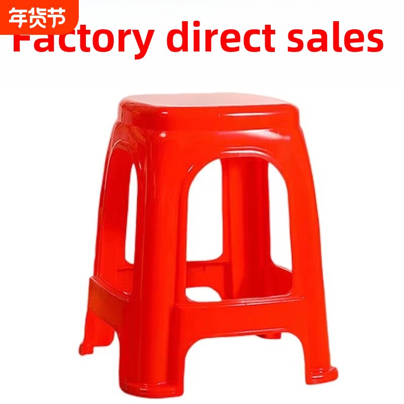 凳子塑料加厚家庭客厅现代简单换鞋凳成人凳脚凳咖啡桌凳承重坐高
