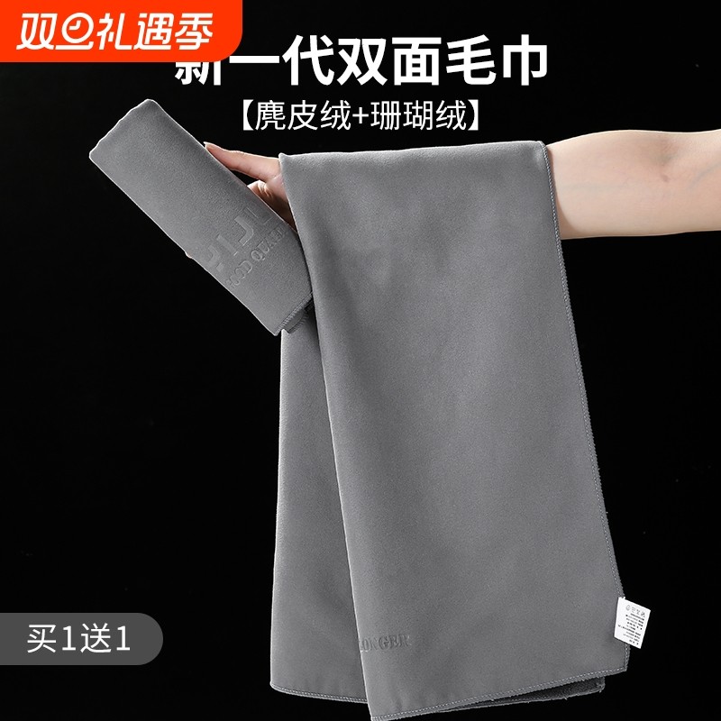 洗车毛巾擦车布专用吸水汽车内饰用品车内麂皮抹布不掉毛双面加厚