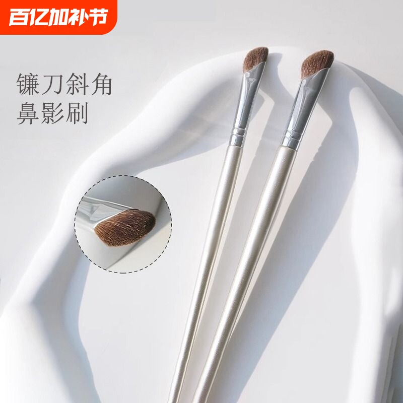玫瑰金斜头镰刀鼻影刷小号修容刷动物毛山根斜角阴影沧州化妆刷子