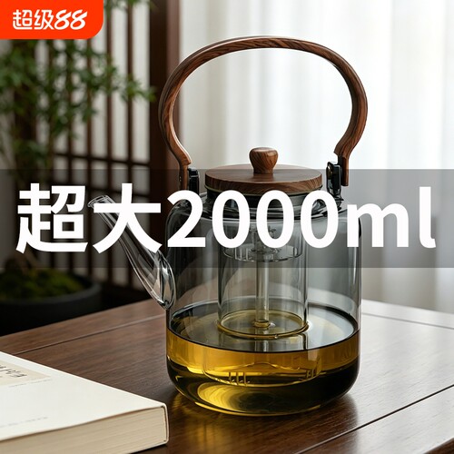 全度加厚玻璃茶壶煮茶壶家用2026新款大容量2L提梁壶煮茶器烧水壶