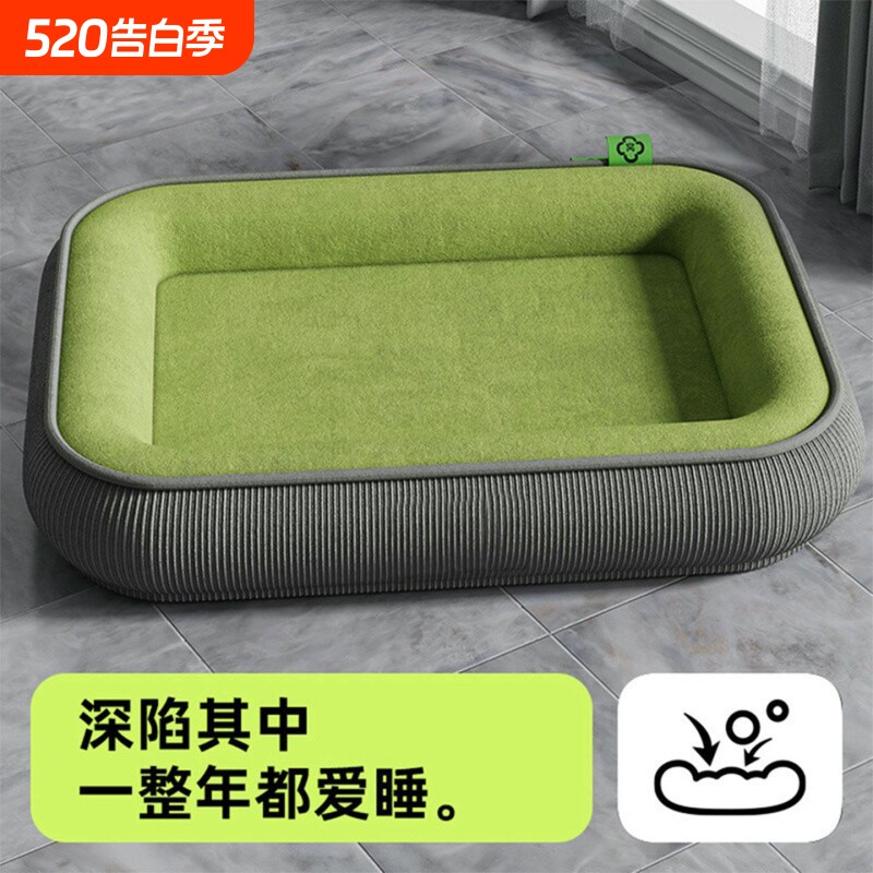 宠物狗窝四季通用可拆洗冬季保暖中型小型犬狗狗睡觉垫子冬天猫窝