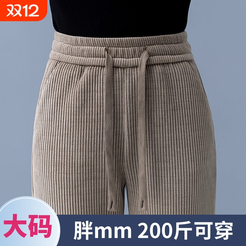 大码加绒加厚雪尼尔阔腿裤女外穿