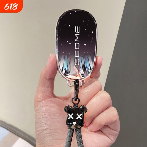 吉利星愿专用车钥匙套