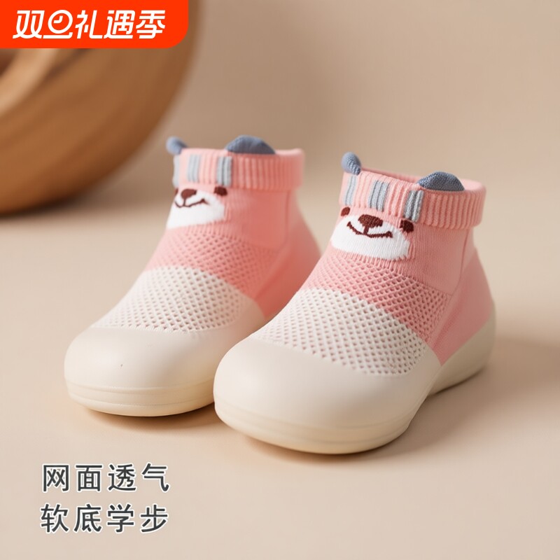 婴儿宝宝学步鞋鞋袜软底2025新款春秋1岁2儿童凉鞋防滑网鞋室内