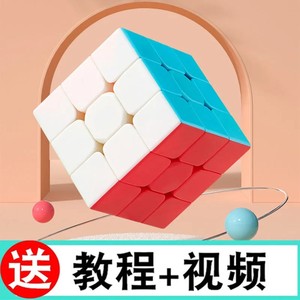 圣手魔方三阶3二四4五阶磁力比赛专用块益智玩具贴纸儿童磨方正品