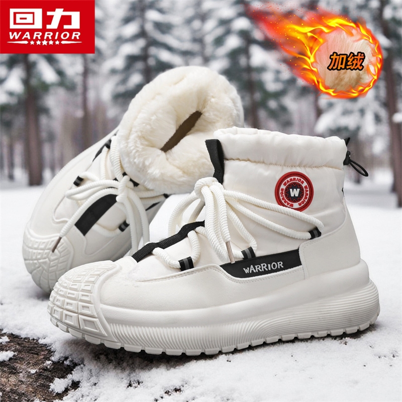 回力雪地靴男冬季加绒加厚保暖防滑高帮户外防寒棉鞋