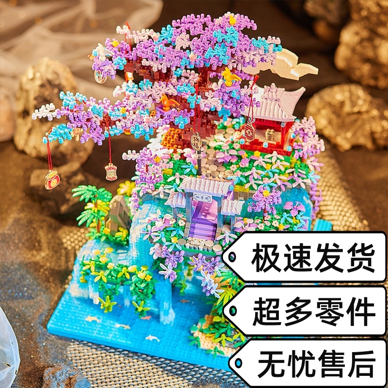 【即将售罄】仙子阁树屋积木