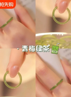 烟雨江南戒指仿玉原创国风细素圈戒指不掉色食指戒小众古风玉指环