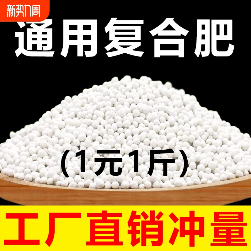 沃尔得多肉专用肥颗粒盆栽植物花卉绿植通用肥料氮磷钾花肥全水溶