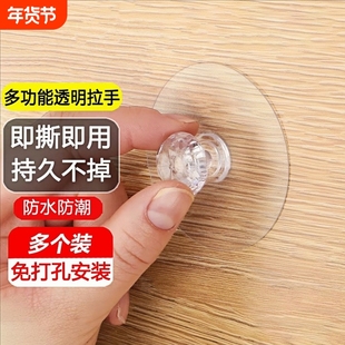 抽屉柜门隐形拉手免打孔粘贴推拉门柜子玻璃窗橱柜衣柜自粘门把手