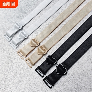 爱心520 内衣肩带外露内衣带文胸带无痕防滑胸罩带子替换美背外搭