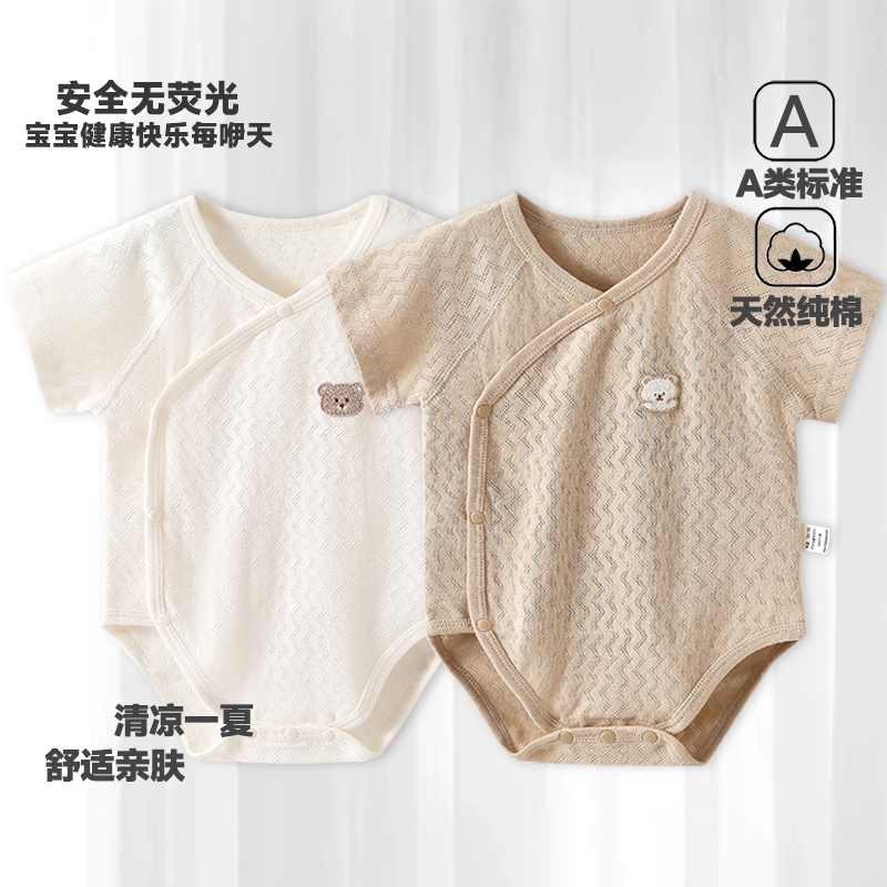 婴儿包屁衣夏季薄款短袖三角哈衣纯棉新生儿衣服宝宝连体爬服夏装