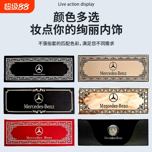 奔驰v260l中排地毯专用v300威霆唯雅诺脚垫改装商务车内饰品地垫