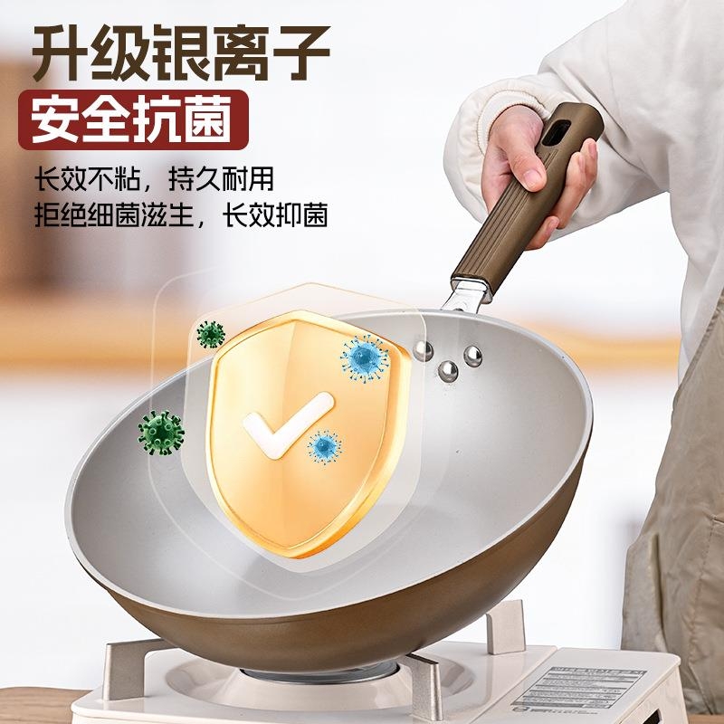 苏泊尔厂家直供银离子不粘锅炒锅家用炒菜锅具不沾平底锅燃气电磁