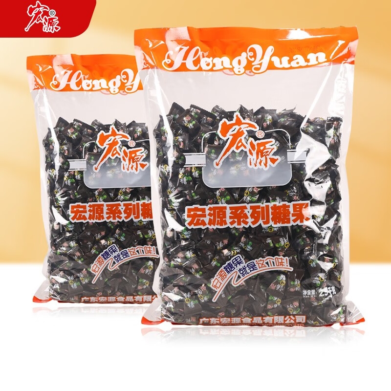 话梅糖5斤休闲糖果陈皮什锦糖散装招待批实惠装喜糖小零食