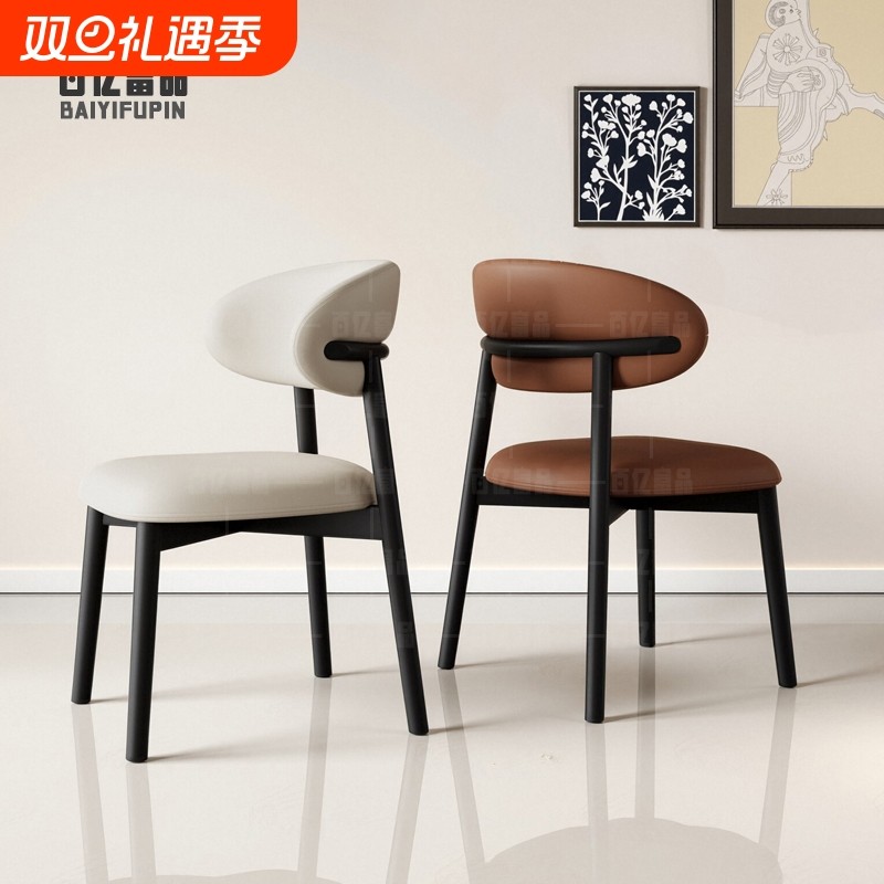 实木餐椅现代简约家用靠背椅轻奢设计师高级感化妆凳酒店休闲椅子