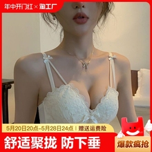 内衣女小胸聚拢日系少女文胸无钢圈收副乳上托防下垂无肩带胸罩女