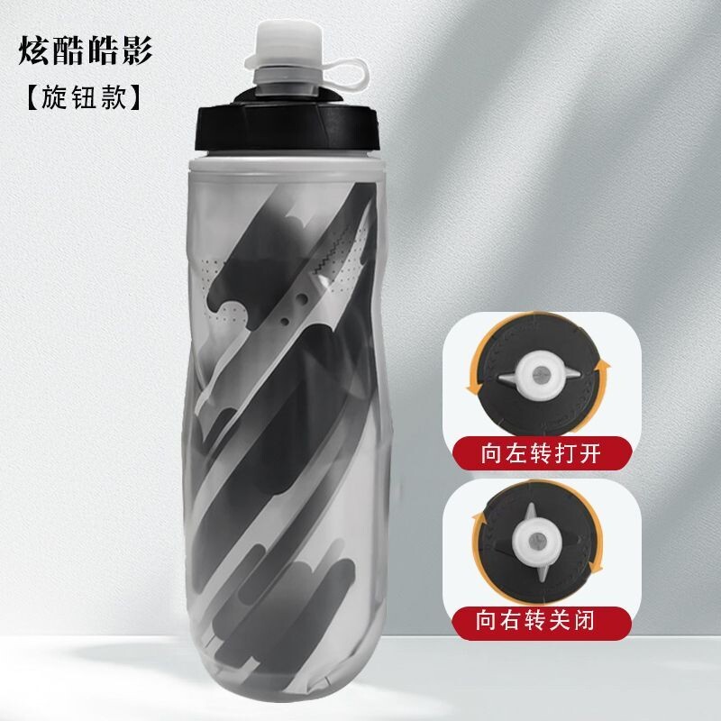 自行车骑行水壶610ML保温保冰山地车通用公路车水杯户外骑行装备
