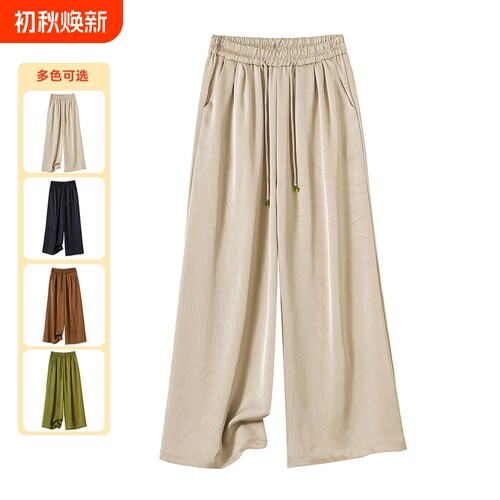 妈妈夏季休闲缎面裤太太直筒裤子