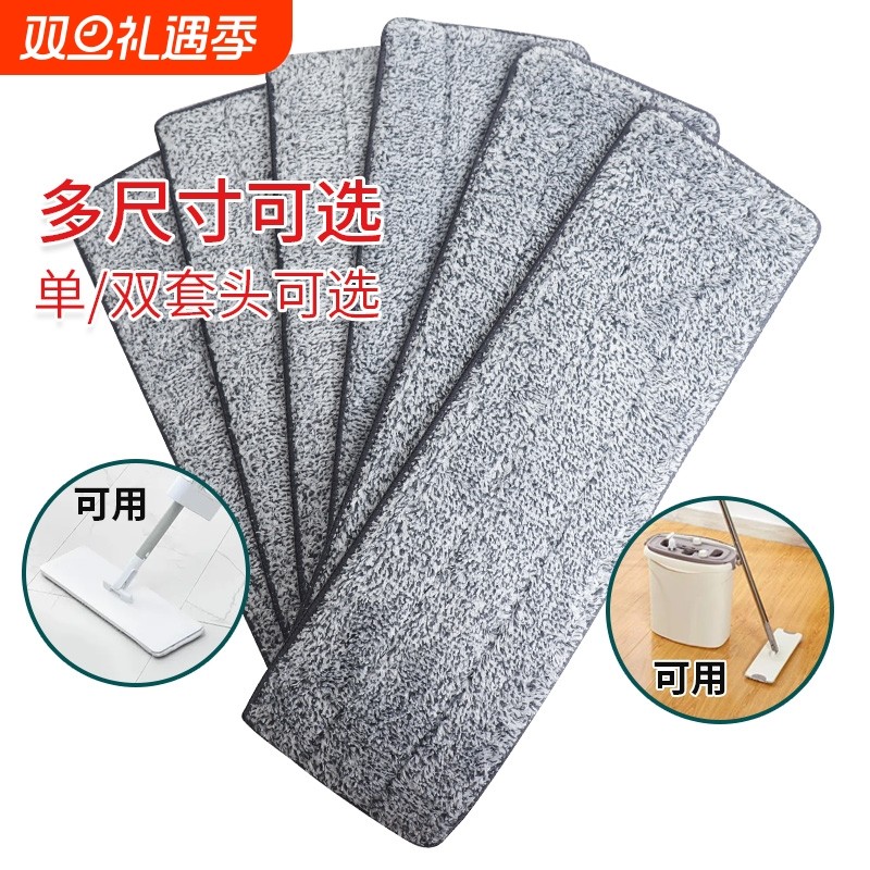 刮刮乐平板拖把布替换布两头套免手洗拖地布懒人托把粘贴式墩布条