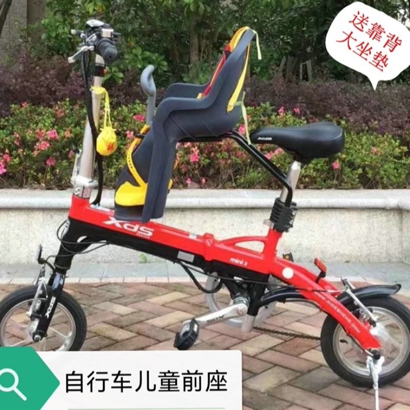 宝骑快拆儿童山地车安全座椅 单车前座可折叠宝宝座椅