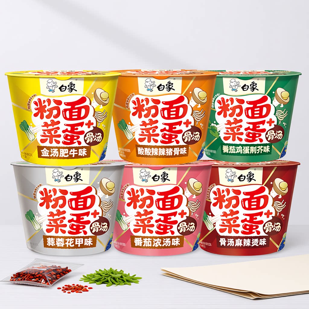 白象粉面菜蛋桶装整箱泡面粉丝米线组合150克6/12桶麻辣烫酸辣