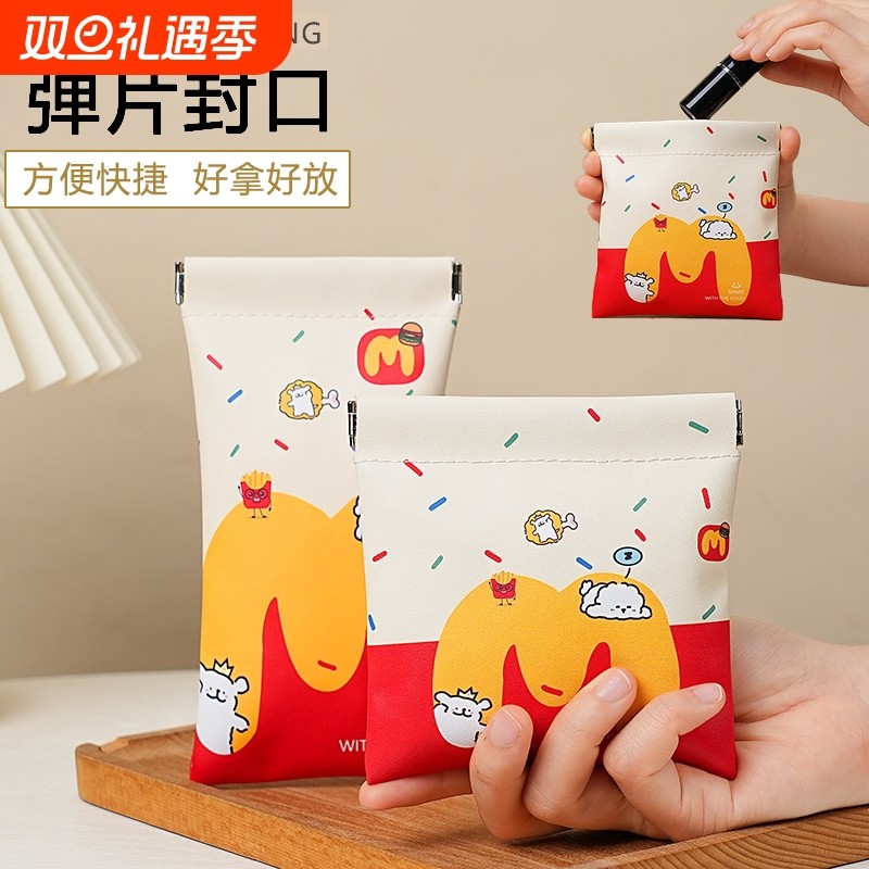 M记自动闭合耳机随身袋口红化妆包便携式数码袋数据线收纳包斜挎