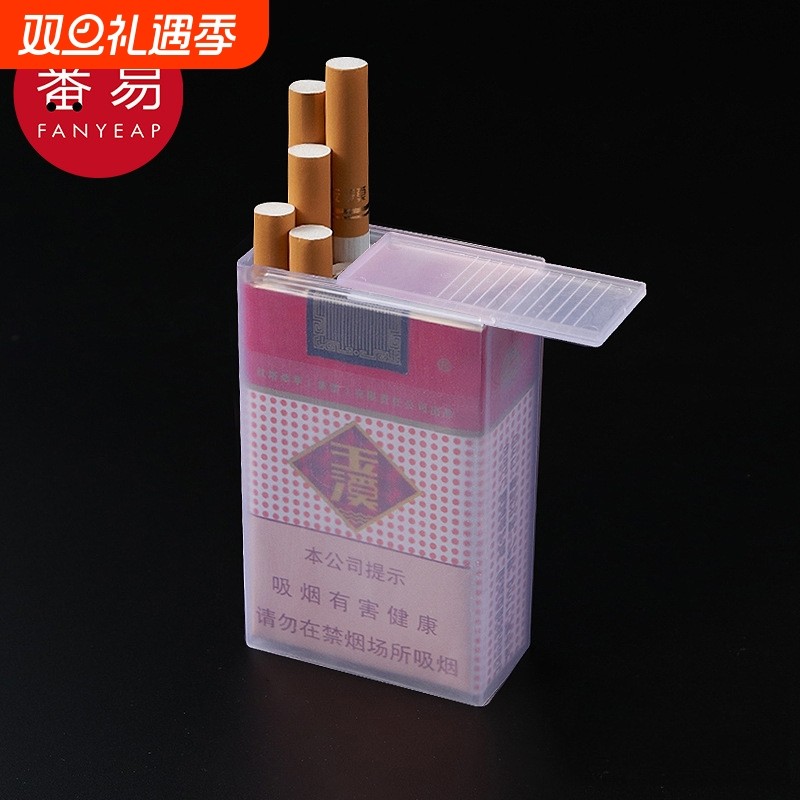 烟盒/塑料A1pf0-男女便携保护盒通用创意翻盖滑盖加厚防水软包