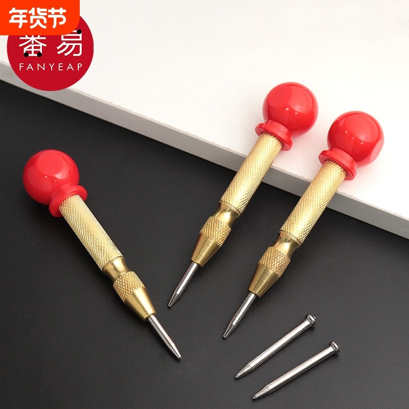 钻孔定位器A1vn800-高硬度钻头钻孔定位器打孔冲弹簧定点钉钻点器,基础建材,打孔定位器,淘宝优惠券,粉丝福利购,淘宝优惠卷