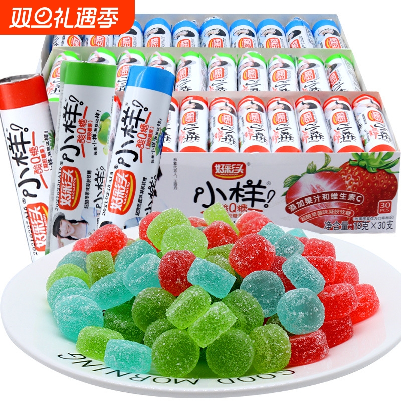 儿童零食水果味酸甜果汁软糖QQ糖果大量批发解馋葡萄