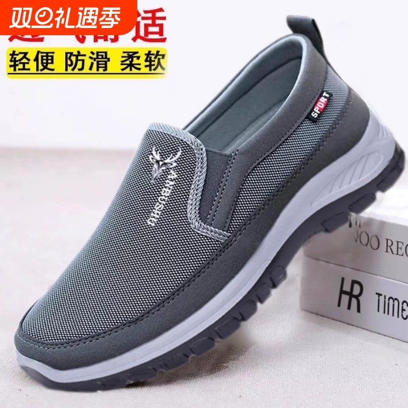 老北京布鞋男士牛筋底软底透气休闲鞋中年爸爸鞋运动鞋耐磨轻便