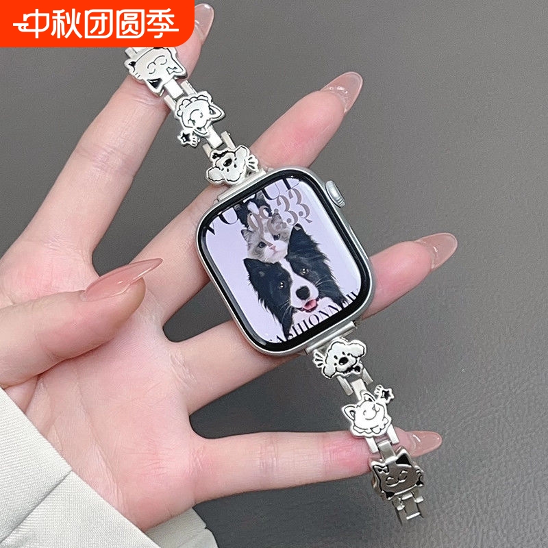 【猫狗总动员】适用苹果手表表带iWatch S11女款AppleWatch智能S10/S9高级感S8/S7金属Ultra2链条SE小众精致