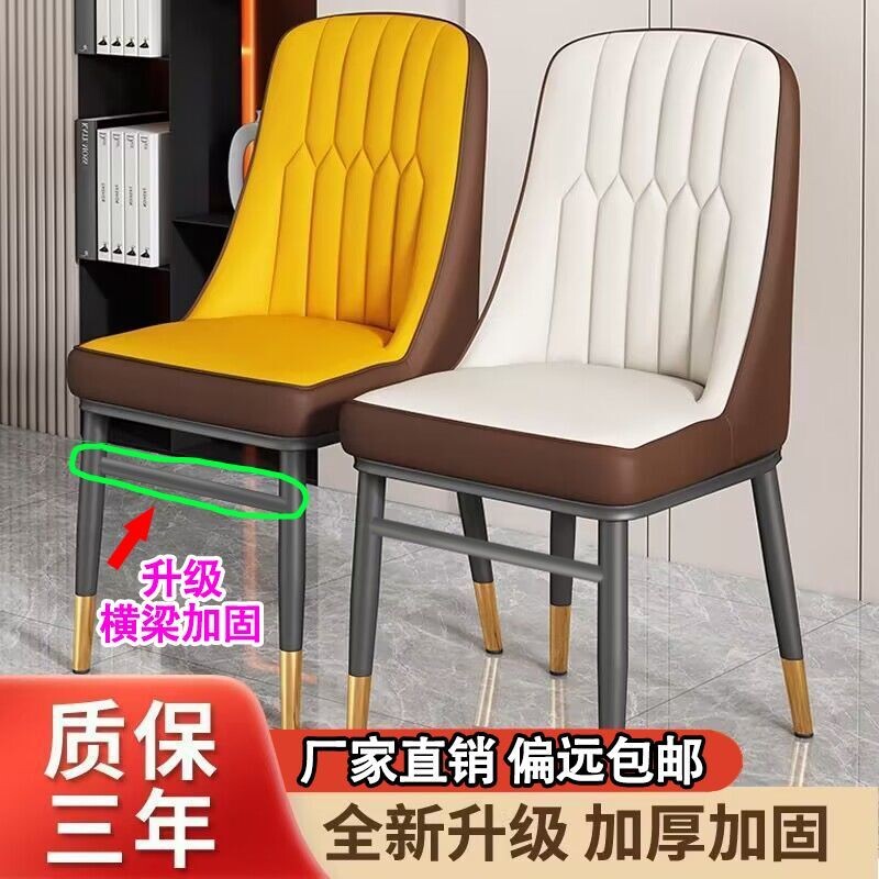 d家用餐椅轻奢北欧餐厅桌椅现代简约椅子靠背化妆麻将休闲酒店凳