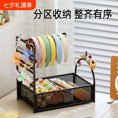 桌面发箍收纳盒首饰盒