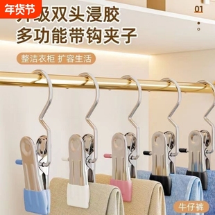 带钩不锈钢晾衣夹子无痕帽子收纳短裤夹布料夹家居袜子晾晒夹挂钩