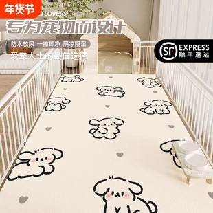 宠物地垫防水防尿防滑专用围栏地毯狗狗防抓餐垫子狗笼垫免洗隔音