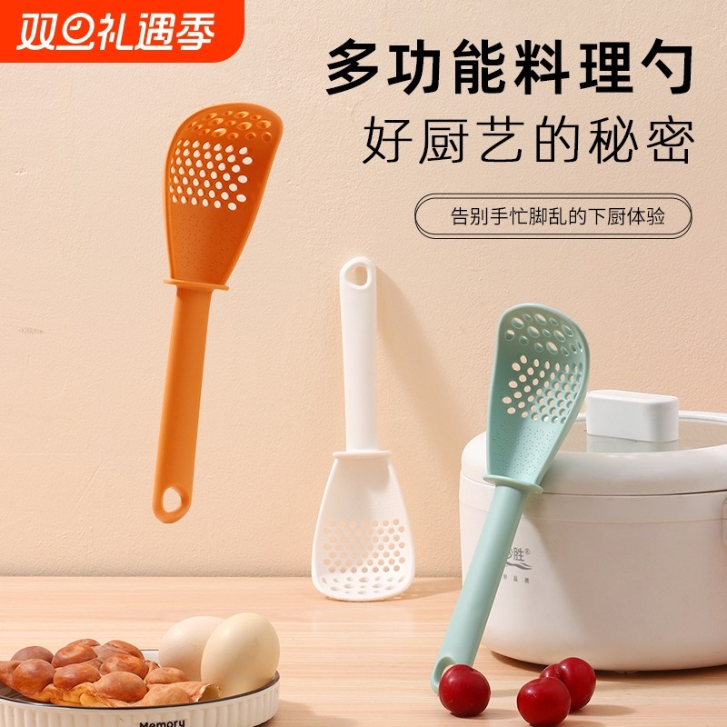 宝宝辅食多功能漏勺料理勺家用厨房婴儿工具压泥捞面小勺蛋黄蛋清