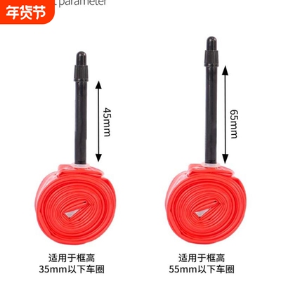 自行车超轻瓜车内胎公路车700CC法嘴轮胎山地车内胎骑行TPU车内胎