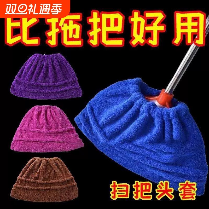 家用多功能懒人扫把头套扫地清理吸水吸头发神器笤帚布软毛拖把