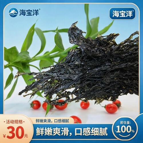 今年新货头水紫菜干货福建无沙紫菜片正宗特产级即食500g手工
