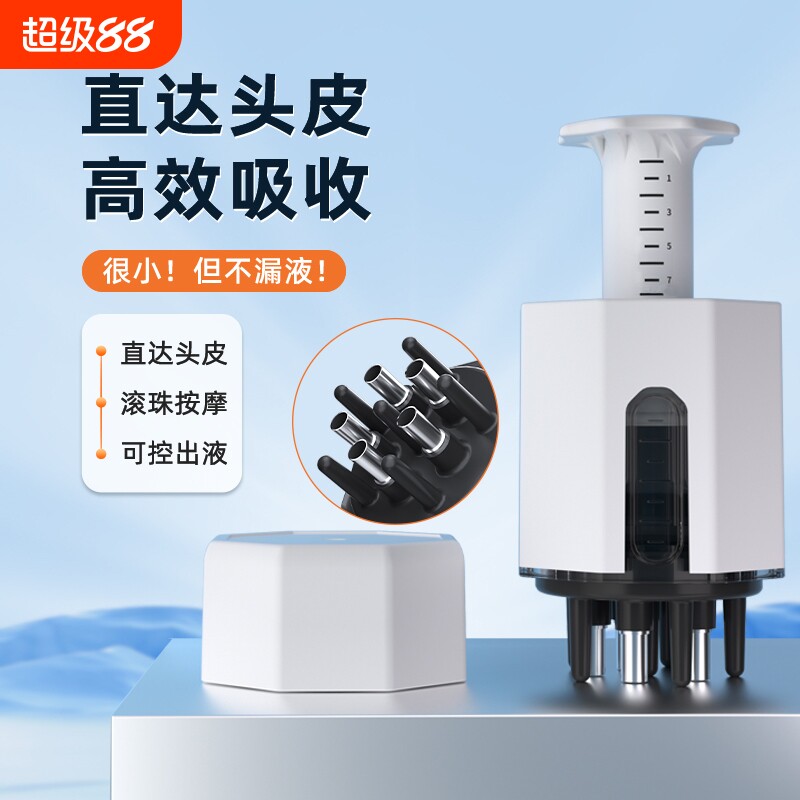 凝胶头皮上液器膏状导入头部按摩1ml可控涂抹式给液梳