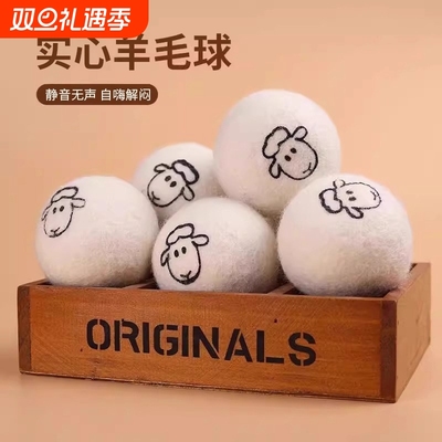 耐抓耐咬宠物玩具猫咪解闷神器