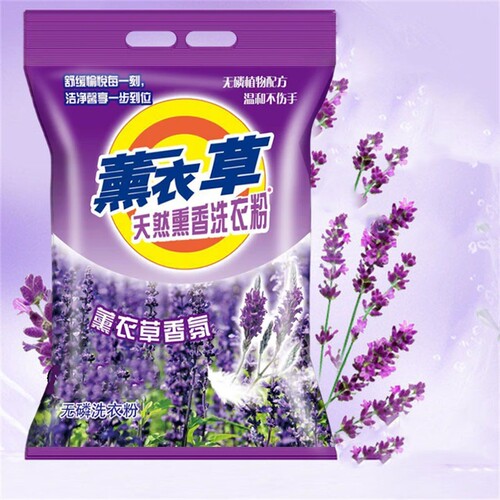 薰衣草洗衣粉家庭装2.5KG/5KG