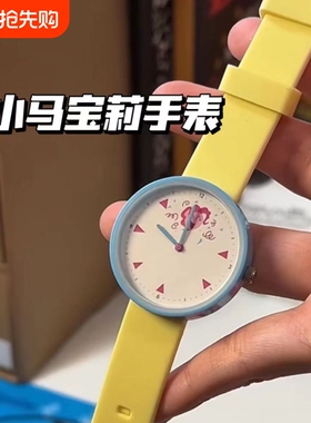 小马宝莉手表小众轻奢ins高颜值可爱初高中生简约看时间指针蓝色