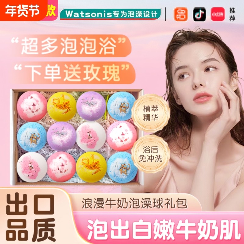 大号泡澡球浴球泡泡浴浴缸沐浴泡泡球儿童洗澡泡沫精油浴盐球浴花,家庭/个人清洁工具,沐浴球,淘宝优惠券,粉丝福利购,淘宝优惠卷
