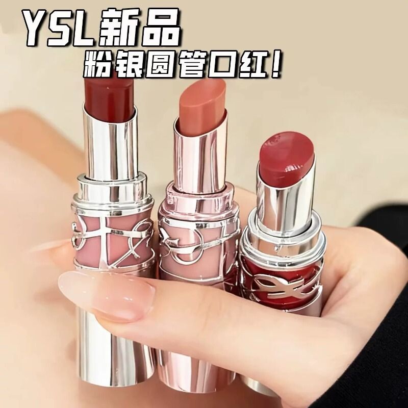 圣罗兰口红粉圆管唇膏3b7b/5b粉银圆管3b/5b镜面版浮雕持久不沾杯